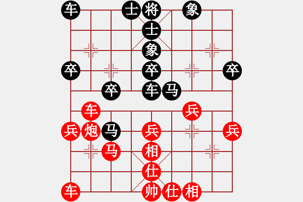 象棋棋譜圖片：網上無敵(日帥)-和-棋壇小混混(9段) - 步數：30 