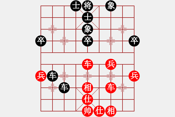 象棋棋譜圖片：網上無敵(日帥)-和-棋壇小混混(9段) - 步數：50 