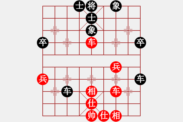 象棋棋譜圖片：網上無敵(日帥)-和-棋壇小混混(9段) - 步數：52 