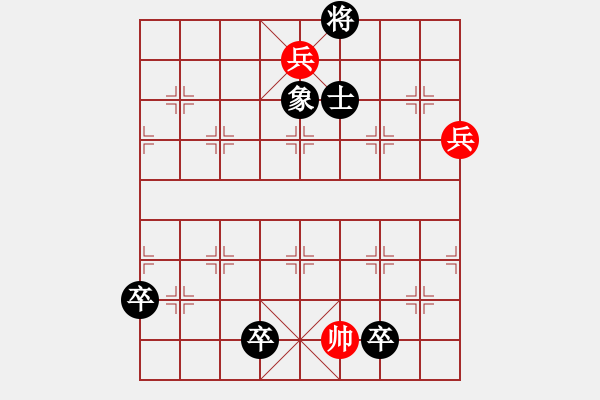 象棋棋譜圖片：延河風火（參加討論獎30金幣30威望） - 步數(shù)：20 