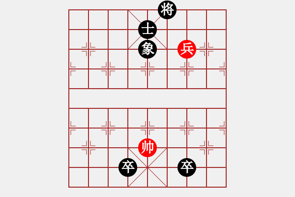 象棋棋譜圖片：延河風火（參加討論獎30金幣30威望） - 步數(shù)：30 