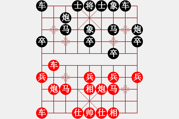 象棋棋譜圖片：北京 王昊 勝 重慶 許文章 - 步數(shù)：20 