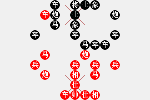 象棋棋谱图片：北京 王昊 胜 重庆 许文章 - 步数：30 