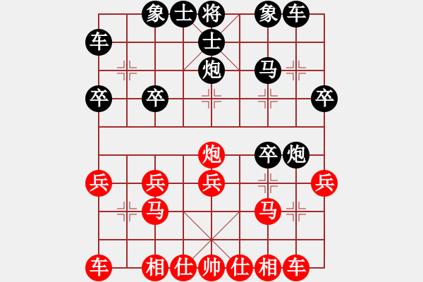 象棋棋譜圖片：20100711 2238 醉棋渡河[609092485] - 最愛漲停板 [495042223] - 步數(shù)：20 