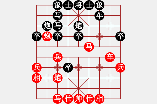 象棋棋譜圖片：何本(1段)-負(fù)-弈海浪子(5段) - 步數(shù)：40 