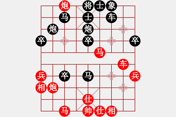 象棋棋譜圖片：何本(1段)-負(fù)-弈海浪子(5段) - 步數(shù)：50 