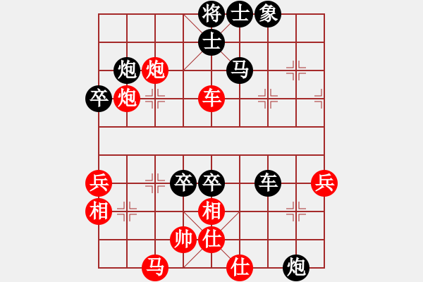 象棋棋譜圖片：何本(1段)-負(fù)-弈海浪子(5段) - 步數(shù)：70 