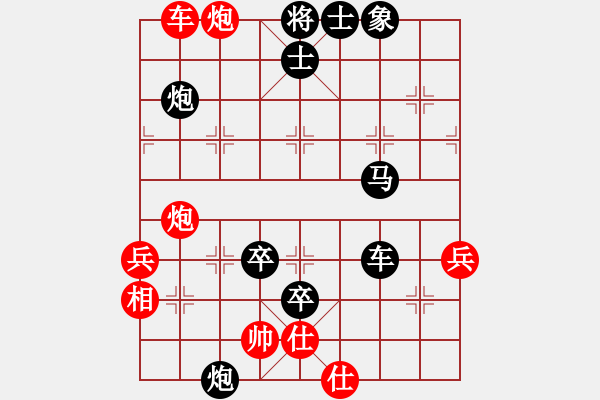 象棋棋譜圖片：何本(1段)-負(fù)-弈海浪子(5段) - 步數(shù)：80 