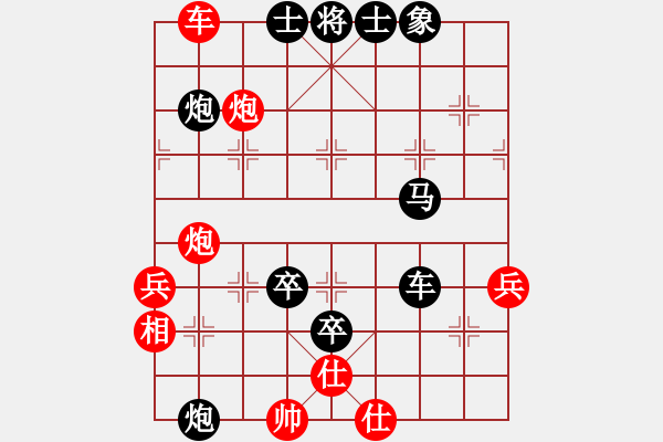 象棋棋譜圖片：何本(1段)-負(fù)-弈海浪子(5段) - 步數(shù)：84 