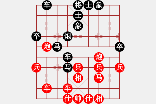 象棋棋譜圖片：梁山小李廣(5段)-負(fù)-一掃平(5段) - 步數(shù)：40 