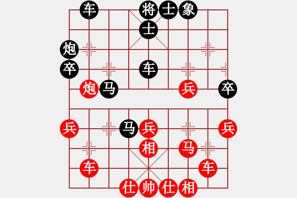 象棋棋譜圖片：梁山小李廣(5段)-負(fù)-一掃平(5段) - 步數(shù)：50 