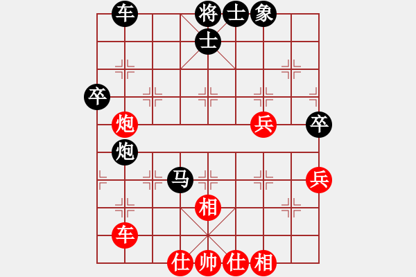 象棋棋譜圖片：梁山小李廣(5段)-負(fù)-一掃平(5段) - 步數(shù)：60 