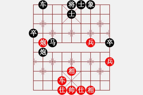 象棋棋譜圖片：梁山小李廣(5段)-負(fù)-一掃平(5段) - 步數(shù)：62 