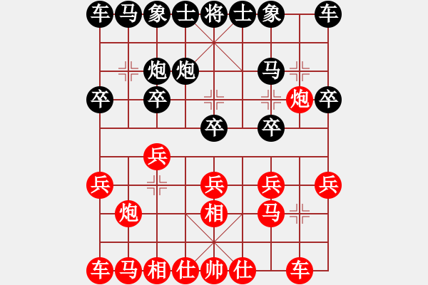 象棋棋譜圖片：桔中居士2VS橫刀立馬25(2016-4-13) - 步數(shù)：10 