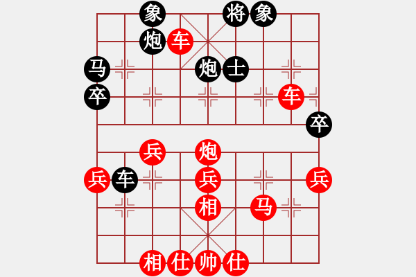 象棋棋譜圖片：桔中居士2VS橫刀立馬25(2016-4-13) - 步數(shù)：60 