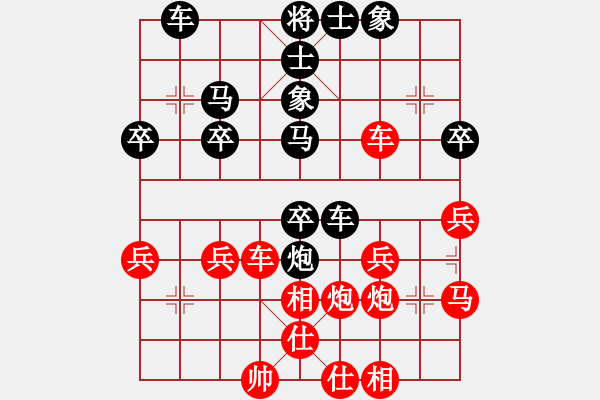 象棋棋譜圖片：紅心果[紅] -VS- 橫才俊儒[黑]馬踏神泉 - 步數(shù)：30 