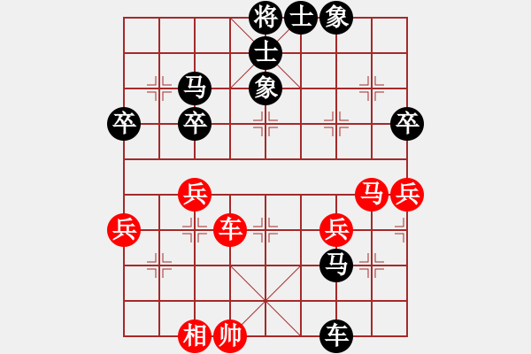 象棋棋譜圖片：紅心果[紅] -VS- 橫才俊儒[黑]馬踏神泉 - 步數(shù)：60 