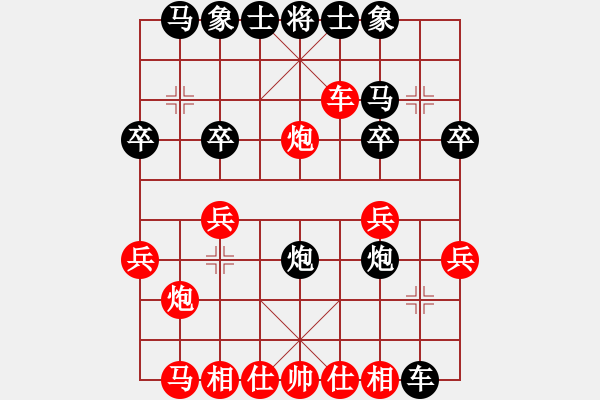 象棋棋譜圖片：皖北大藹目(3段)-勝-月亮太陽(1段) - 步數(shù)：20 