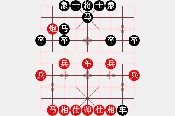 象棋棋譜圖片：皖北大藹目(3段)-勝-月亮太陽(1段) - 步數(shù)：30 