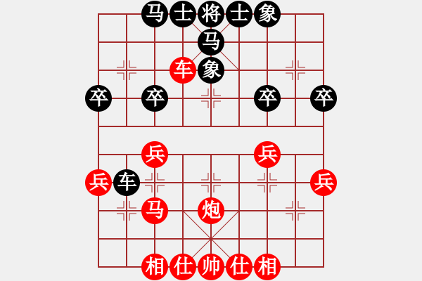 象棋棋譜圖片：皖北大藹目(3段)-勝-月亮太陽(1段) - 步數(shù)：40 