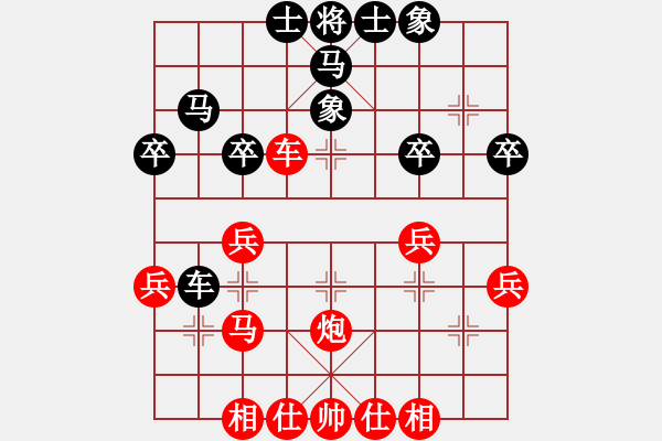 象棋棋譜圖片：皖北大藹目(3段)-勝-月亮太陽(1段) - 步數(shù)：50 