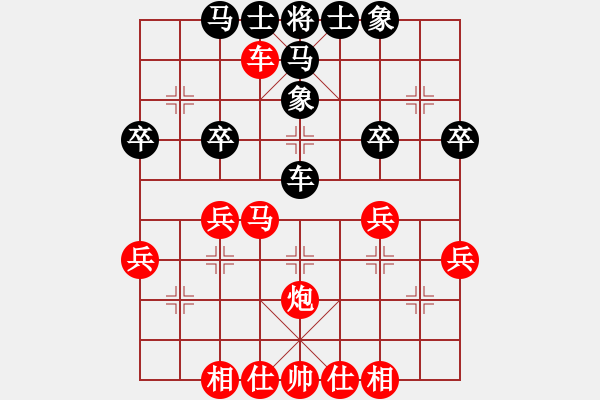 象棋棋譜圖片：皖北大藹目(3段)-勝-月亮太陽(1段) - 步數(shù)：60 