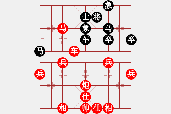 象棋棋譜圖片：皖北大藹目(3段)-勝-月亮太陽(1段) - 步數(shù)：75 