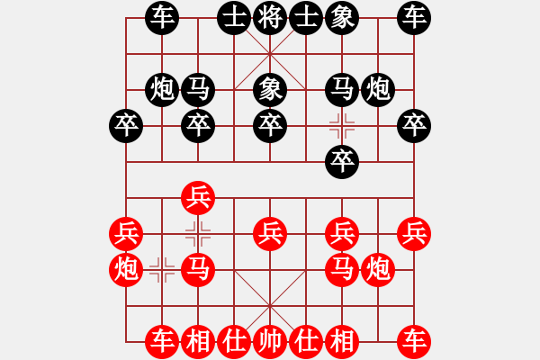 象棋棋谱图片：云南 党国蕾 和 河北 尤颖钦 - 步数：10 