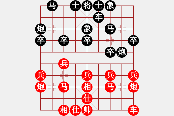 象棋棋谱图片：云南 党国蕾 和 河北 尤颖钦 - 步数：20 
