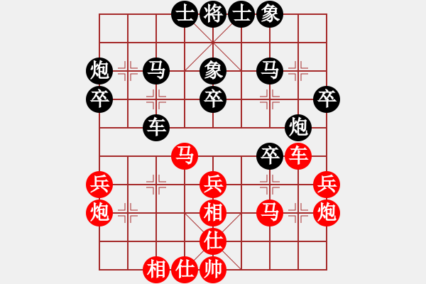 象棋棋谱图片：云南 党国蕾 和 河北 尤颖钦 - 步数：30 