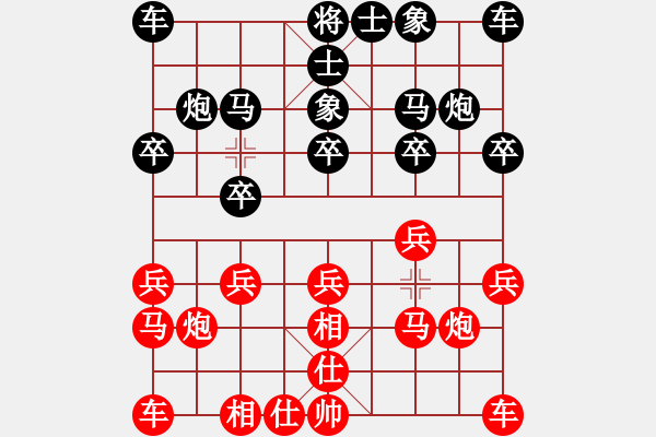 象棋棋譜圖片：74局 A12- 列相局-BugChess Plus 19-07-08 x64(7層) (先負(fù)) - 步數(shù)：10 