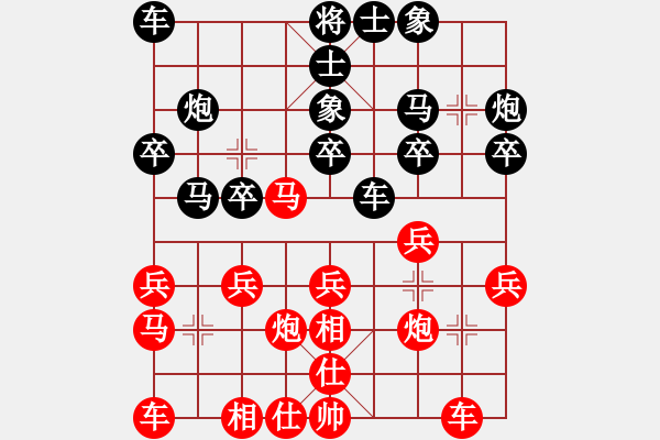 象棋棋譜圖片：74局 A12- 列相局-BugChess Plus 19-07-08 x64(7層) (先負(fù)) - 步數(shù)：20 