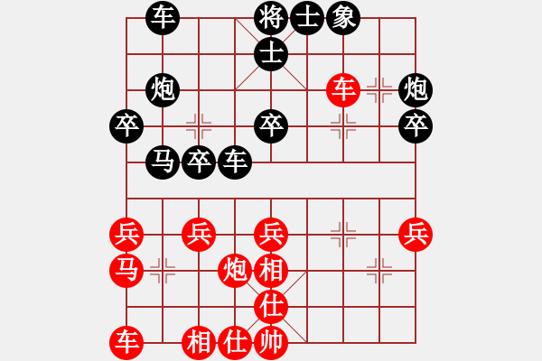 象棋棋譜圖片：74局 A12- 列相局-BugChess Plus 19-07-08 x64(7層) (先負(fù)) - 步數(shù)：30 