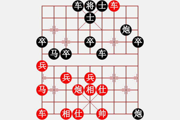 象棋棋譜圖片：74局 A12- 列相局-BugChess Plus 19-07-08 x64(7層) (先負(fù)) - 步數(shù)：40 