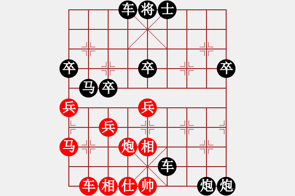 象棋棋譜圖片：74局 A12- 列相局-BugChess Plus 19-07-08 x64(7層) (先負(fù)) - 步數(shù)：48 