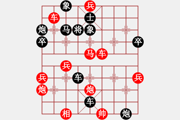 象棋棋譜圖片：第十局田東正先勝鐘靈瑄 - 步數(shù)：47 