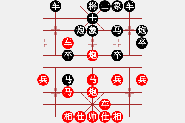 象棋棋譜圖片：北流包包(7段)-勝-幸福三十三(6段) - 步數(shù)：30 