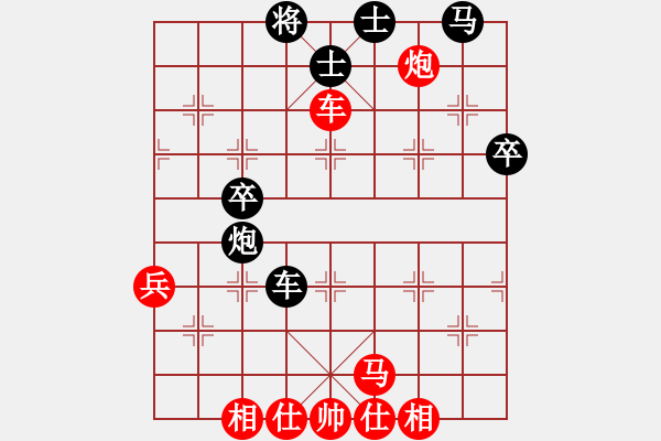 象棋棋譜圖片：北流包包(7段)-勝-幸福三十三(6段) - 步數(shù)：70 