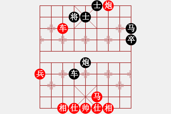 象棋棋譜圖片：北流包包(7段)-勝-幸福三十三(6段) - 步數(shù)：80 