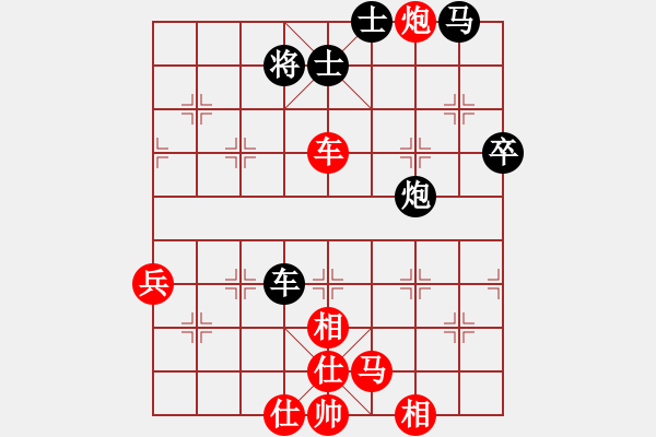 象棋棋譜圖片：北流包包(7段)-勝-幸福三十三(6段) - 步數(shù)：89 