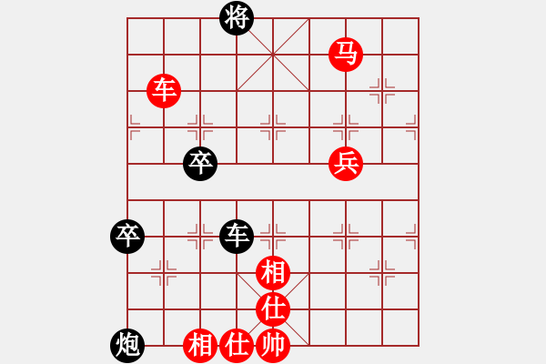 象棋棋譜圖片：看著天很藍(lán)(2舵)-勝-行吟閣(8舵) 2014年11月6日 22點(diǎn)42分.pgn - 步數(shù)：100 