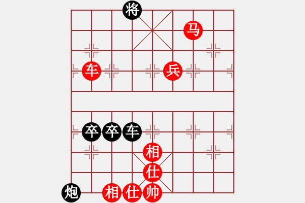 象棋棋譜圖片：看著天很藍(lán)(2舵)-勝-行吟閣(8舵) 2014年11月6日 22點(diǎn)42分.pgn - 步數(shù)：110 