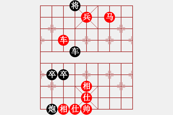 象棋棋譜圖片：看著天很藍(lán)(2舵)-勝-行吟閣(8舵) 2014年11月6日 22點(diǎn)42分.pgn - 步數(shù)：117 