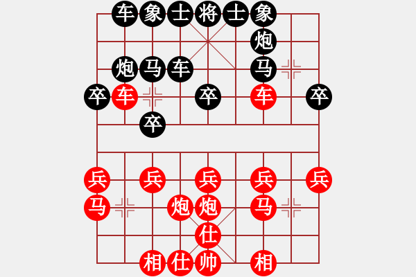 象棋棋譜圖片：看著天很藍(lán)(2舵)-勝-行吟閣(8舵) 2014年11月6日 22點(diǎn)42分.pgn - 步數(shù)：20 