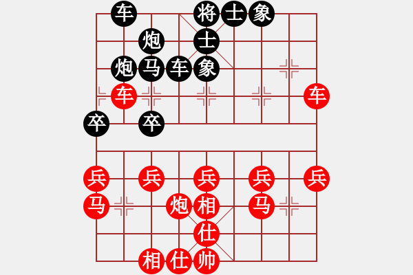 象棋棋譜圖片：看著天很藍(lán)(2舵)-勝-行吟閣(8舵) 2014年11月6日 22點(diǎn)42分.pgn - 步數(shù)：30 