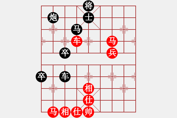 象棋棋譜圖片：看著天很藍(lán)(2舵)-勝-行吟閣(8舵) 2014年11月6日 22點(diǎn)42分.pgn - 步數(shù)：80 