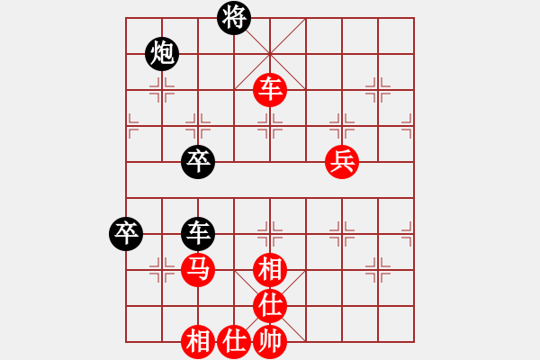 象棋棋譜圖片：看著天很藍(lán)(2舵)-勝-行吟閣(8舵) 2014年11月6日 22點(diǎn)42分.pgn - 步數(shù)：90 