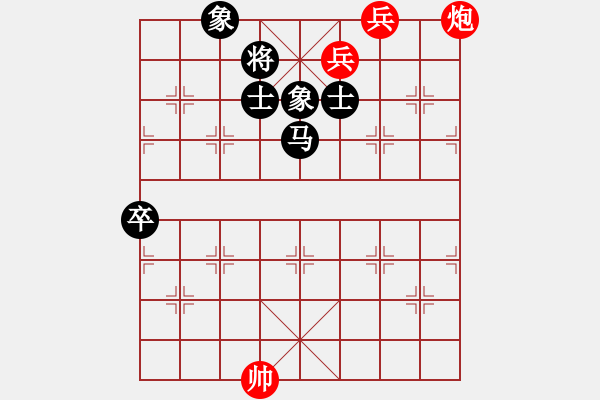 象棋棋譜圖片：涇源若水（先負(fù)）戚文卿 - 步數(shù)：130 