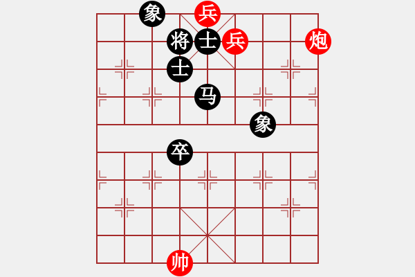 象棋棋譜圖片：涇源若水（先負(fù)）戚文卿 - 步數(shù)：140 