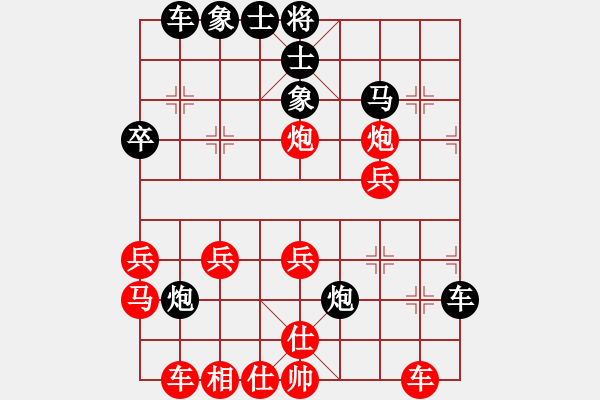 象棋棋譜圖片：涇源若水（先負(fù)）戚文卿 - 步數(shù)：30 